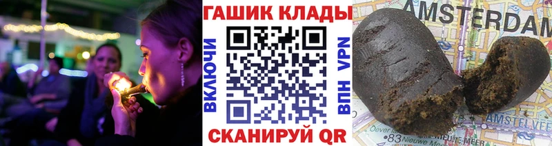 Гашиш Cannabis  Купить где  Мостовской 