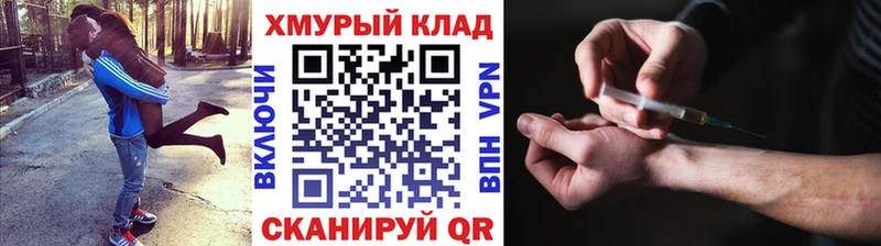 Купить  Мостовской  ГЕРОИН афганец 