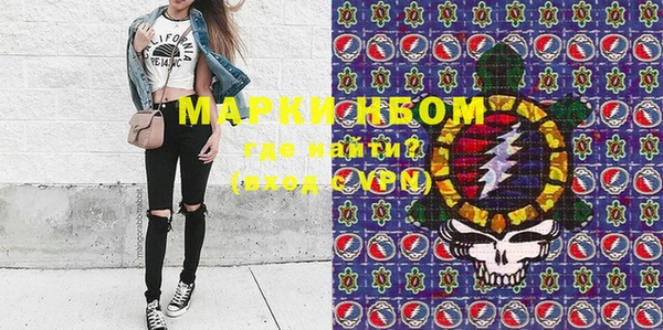 ALPHA PVP Новокубанск