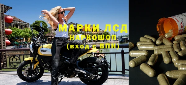 ALPHA PVP Новокубанск