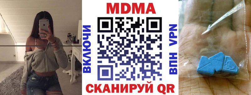 MDMA молли  Купить  Мостовской 