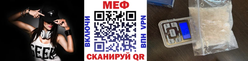 Меф кристаллы Мостовской