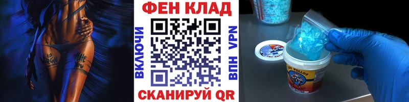 Метамфетамин пудра  Купить  Мостовской 