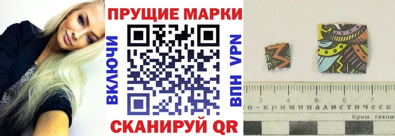 Марки NBOMe 1,8мг  Купить где  Мостовской 