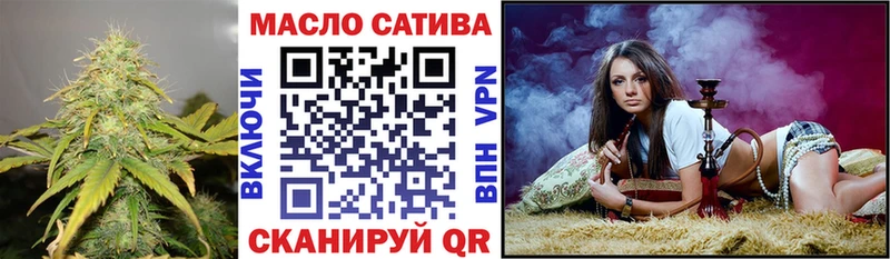 Дистиллят ТГК жижа  Купить закладки  Мостовской