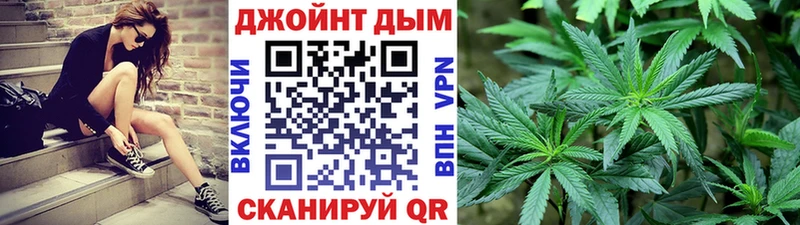 Купить Мостовской Конопля OG Kush